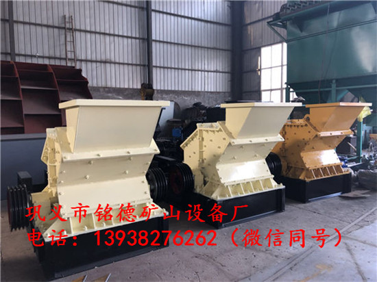 鞏義市銘德礦山設備廠與時俱進每年都在研發(fā)新型制砂機